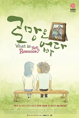 色五婷婷